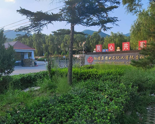 離心機維?，F(xiàn)場-陽煤電石